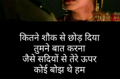 Adult Shayari 104