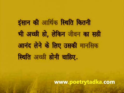  Pinterest Best Good morning quote wishes images in Hindi - from Good Morning Quotes in Hindi