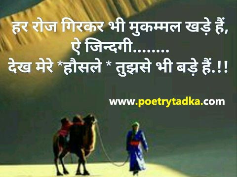  Pinterest Pin by Poetry Tadka on good morning - from Good Morning Quotes in Hindi