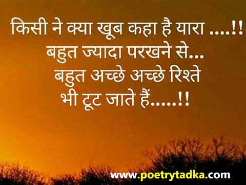  Pinterest Pin on good morning quote - from Good Morning Quotes in Hindi