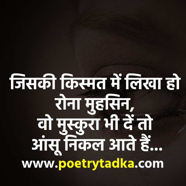 Poetry in Hindi - from Hindi Poetry