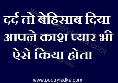 2 line mast shayari hindi - from Mast Shayari