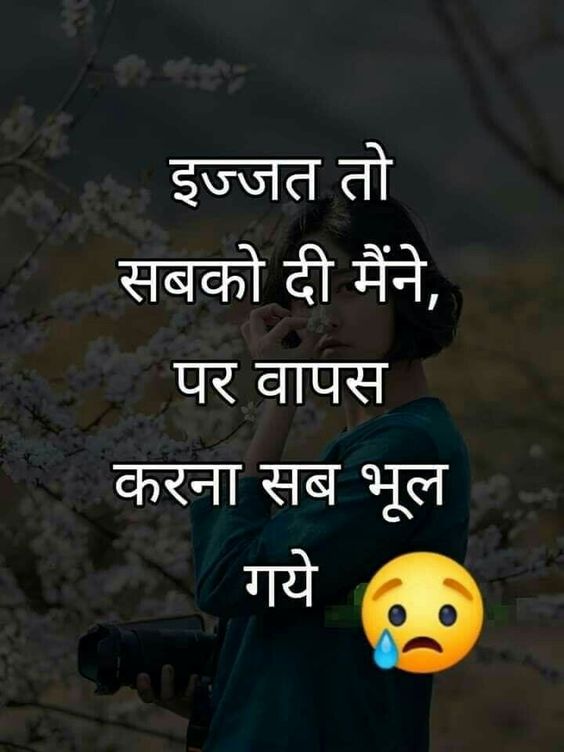 2 line quotes hindi