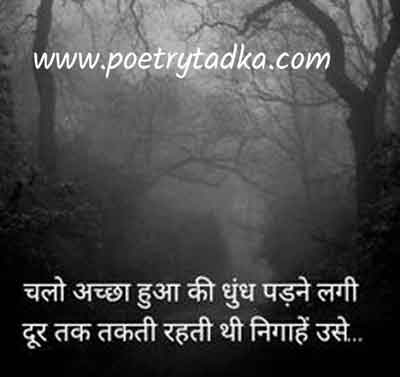 Broken Heart Sad Shayari, टूटे दिल के लिए सैड शायरी - from Sad Shayari