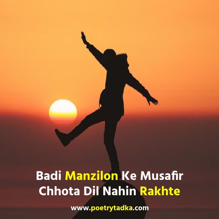 2 line shayari in english on life