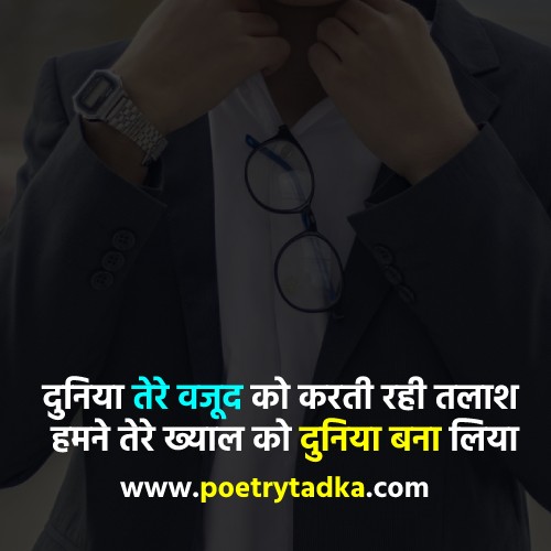 Apne Photo Par Shayari