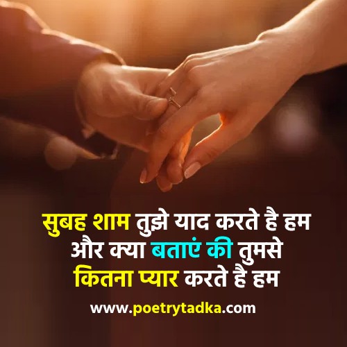 Subah sham tujhey yaad karte hain - from Famous Shayari