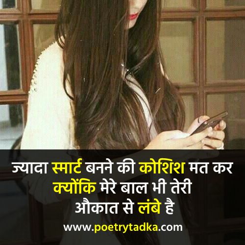 Attitude shayari😎😎😎 2 line love - from Attitude Shayari