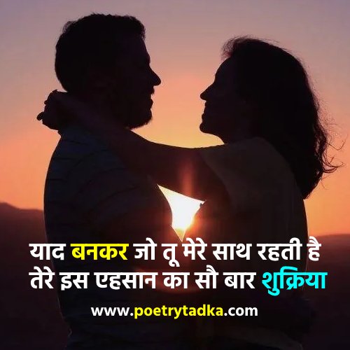 Tum mere hathon me bus jao - from Romantic Shayari