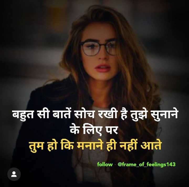 Itni bten soch rakhi hai