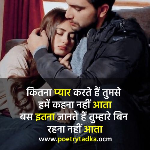 Love Shayari Images Wallpaper Download - from Love Shayari