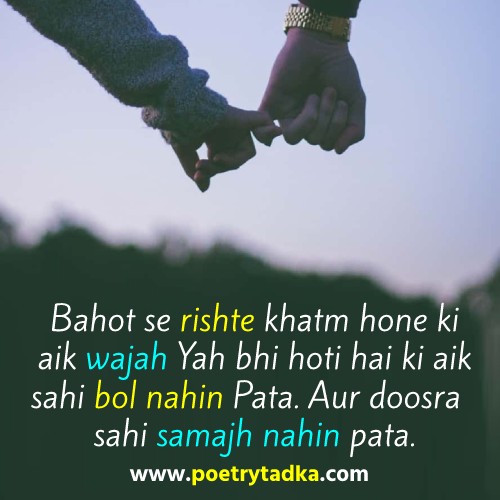 Motivational Shayari in English