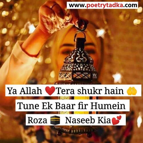 Ramzan Mubarak dp 2024 - from Ramzan Mubarak Shayari