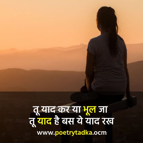 Heart Touching Sad Shayari - from Sad Shayari