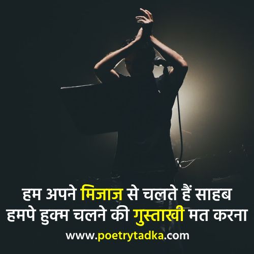 Attitude shayari🔥 love - from Attitude Shayari