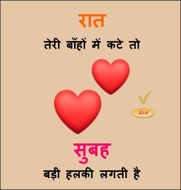 Aap kabhi kisi ke liye aansu mat bahaana - from Love Shayari