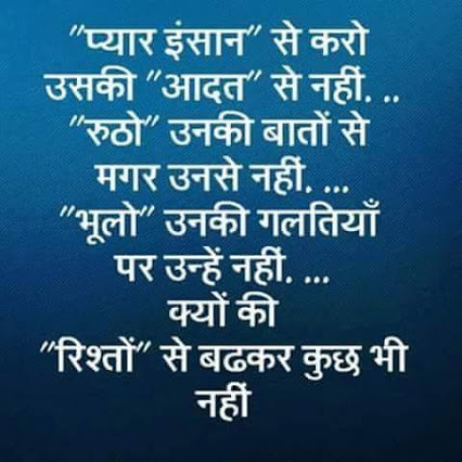 Aapka apna