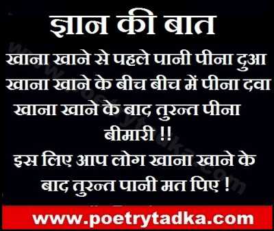 Gyan Ki Baat Hindi Me Full Post View Gyan Ki Baat Hindi Me Full Post View