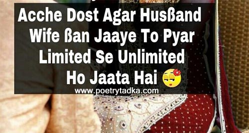 Achey dost husband wife - from Un Category