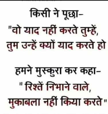 Adhoore se shayari