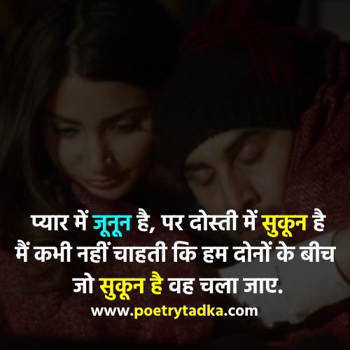 Ae Dil Hai Mushkil Shayari