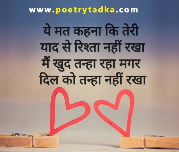 Alone Shayari in English Alone Shayari in English