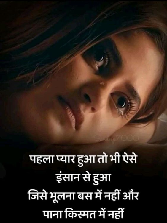 Sad Lines Alone Shayari in Hindi