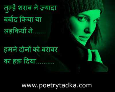 Apne dukho pe - from Tanhai Shayari