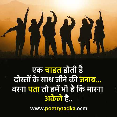 Attitude Friend Shayari - from Friendship Shayari