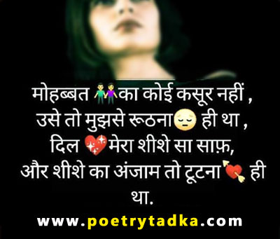 Baat nahi karne ki shayari image