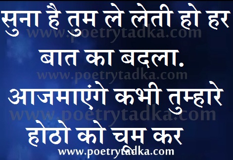 Badla shayari - from Hindi Shayari