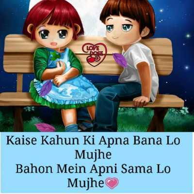 Bahut marungi agar - from Shayari for Her