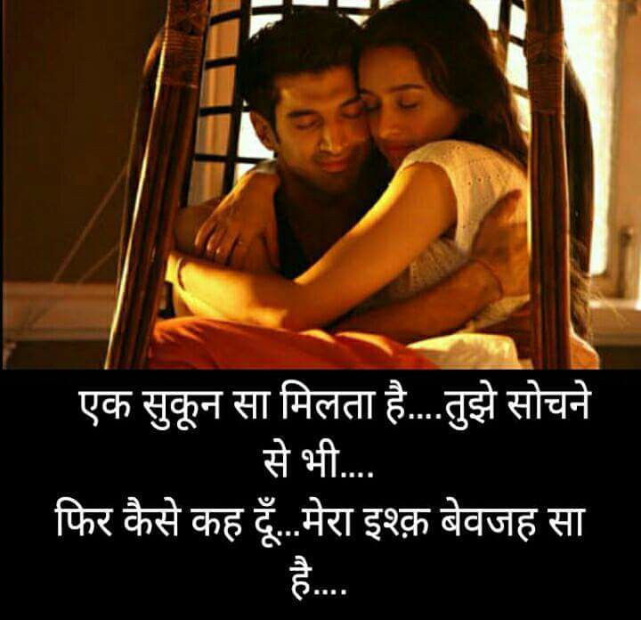 Be khabar nahi - from Great shayari in Hindi