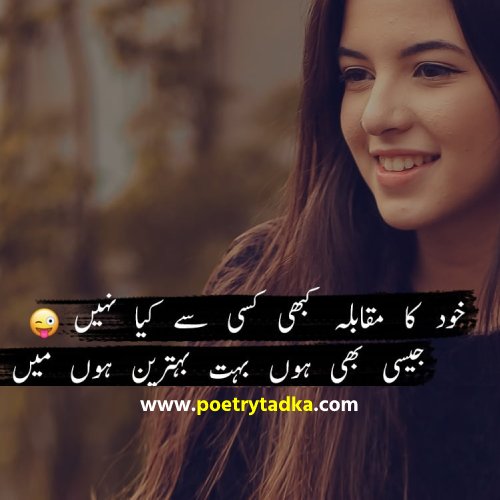 Beautiful quotes in Urdu - from Urdu Quotes