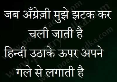 Apne gale se lagti hai - from Beautiful Shayari