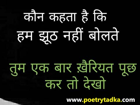 Best Gulzar shayari in hindi from Gulzar Shayari