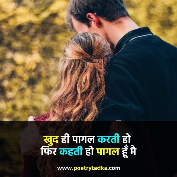 best hindi love quotes