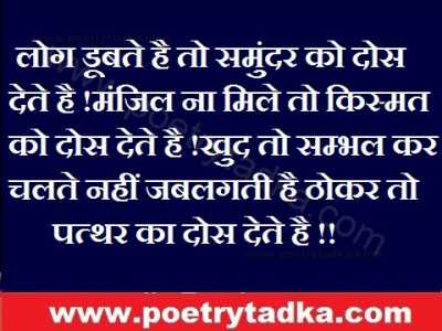 Khud sambhal kar - from Best Thoughts