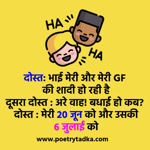 Best jokes in Hindi