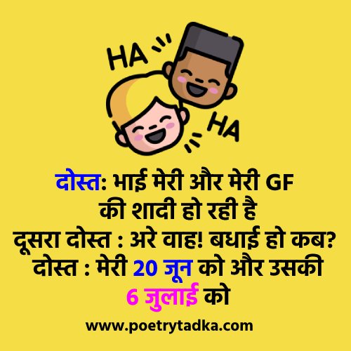 Best jokes in Hindi - from Best Jokes