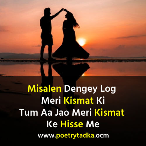 Main tere bin veeran piya - from Love Shayari in English