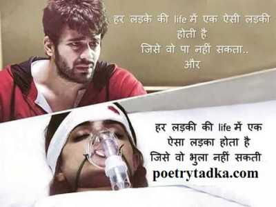 best on poetrytadka