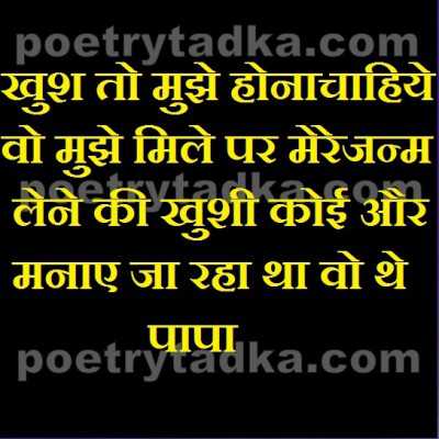 best quotes on poetrytadka