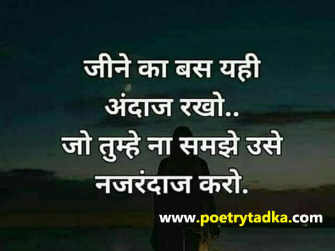 Best Quotes in Hindi - from Hindi Quotes