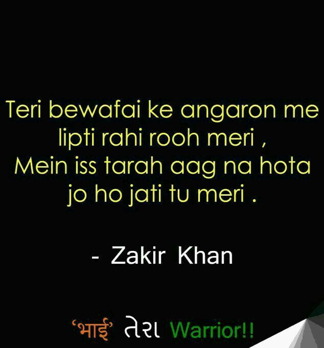Best shayari by zakir khan in hindi - from Zakir Khan Shayari