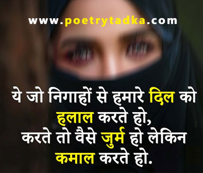 Best shayari for girls - from Feeling Shayari