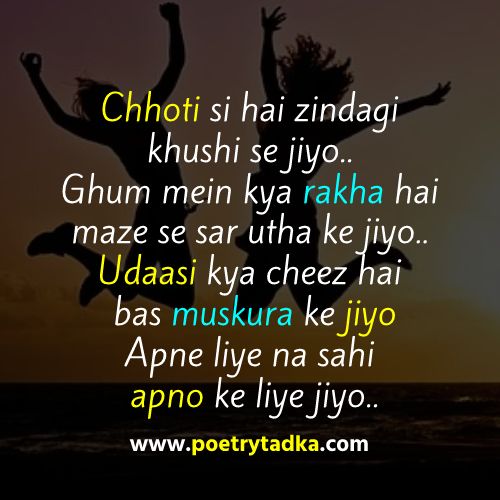 Best Shayari in English - from Best Shayari