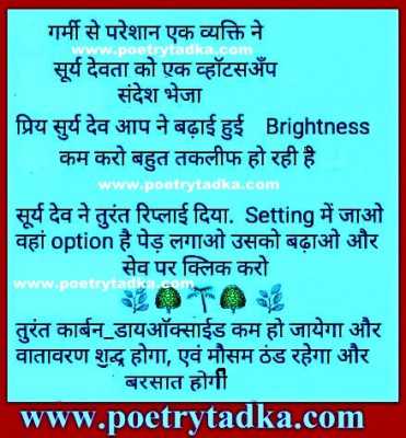best whatsapp hindi