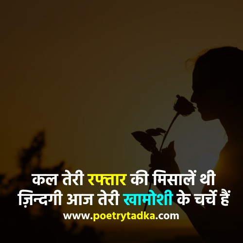 Bewafa quotes in Hindi