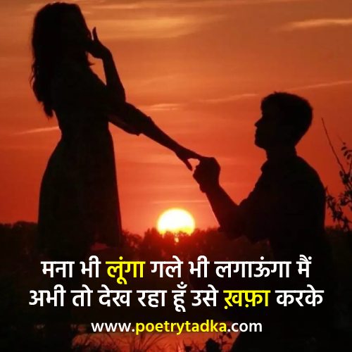 Sorry Shayari for bf